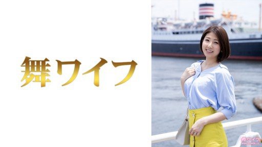Poster 292MY-633 Maiko Fukami 1