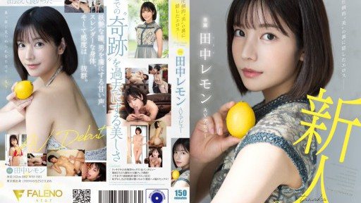 Poster FSDSS-609 Eros Hidden Behind Overwhelming