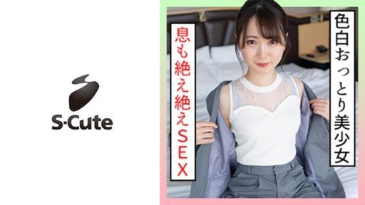Poster 229SCUTE-1361 Mai (26) S-Cute H who wants to be attacked by a fair-skinned beautiful girl