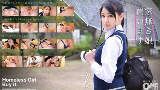 Poster 393OTIM-289 I will buy a homeless girl Kaede