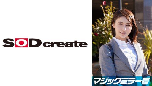 Poster 107SDMM-11206 Hitomi, an elite office lady working at a top company. The Magic Mirror Edition interviews her while groping her bare breasts under the pretense of a